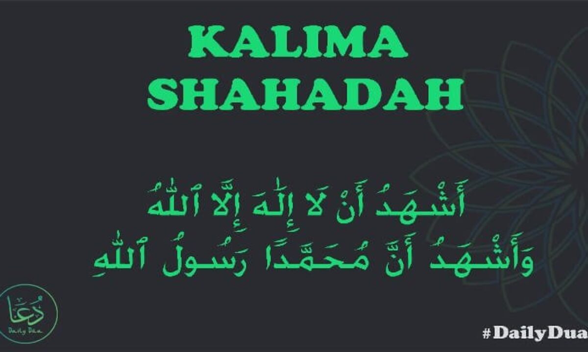 Kalima Shahadah Meaning In English Daily Dua And Azkar